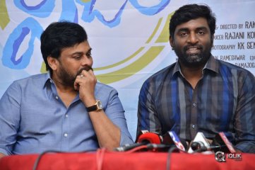 Megastar Chiranjeevi Pressmeet About Vijetha Movie
